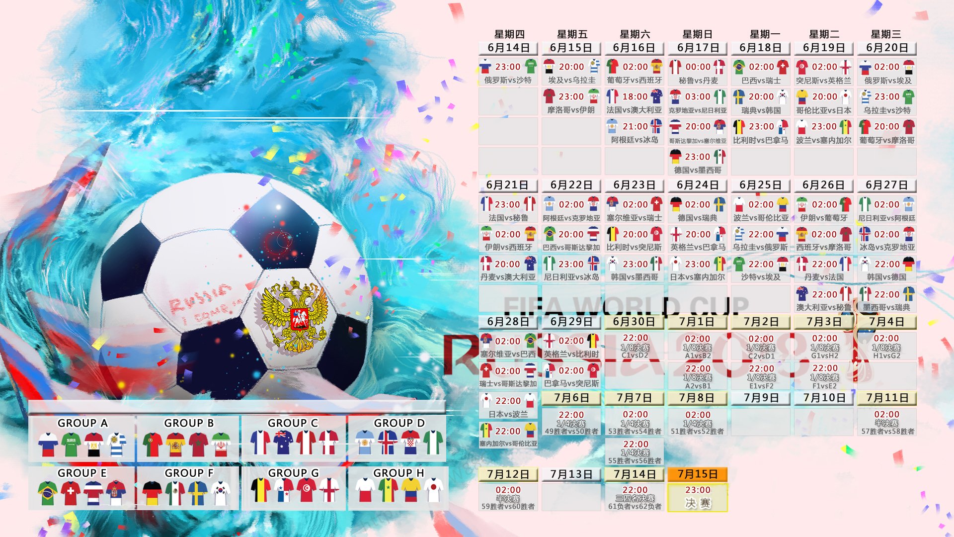 开云世界杯2026-霸权崩塌！2026世界杯日本2-1碾压阿根廷，B费化身东京之王，强硬对抗教潘帕斯雄鹰做人